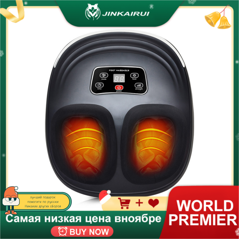 EU-Plug-Electric-Antistress-Foot-Massager-Vibrator-Jinkairui-Massage-Machine-Infrared-Heating-Therapy-Health-Care-Device.png